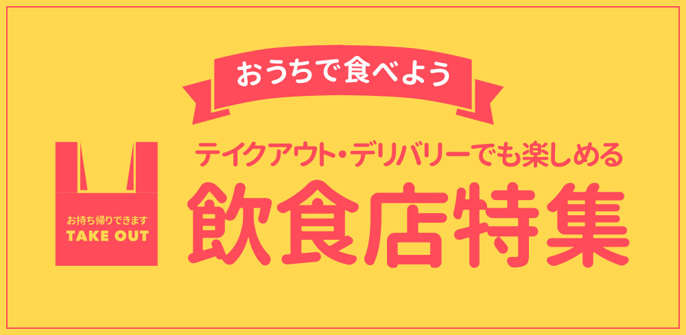 倉敷とことこ Logo