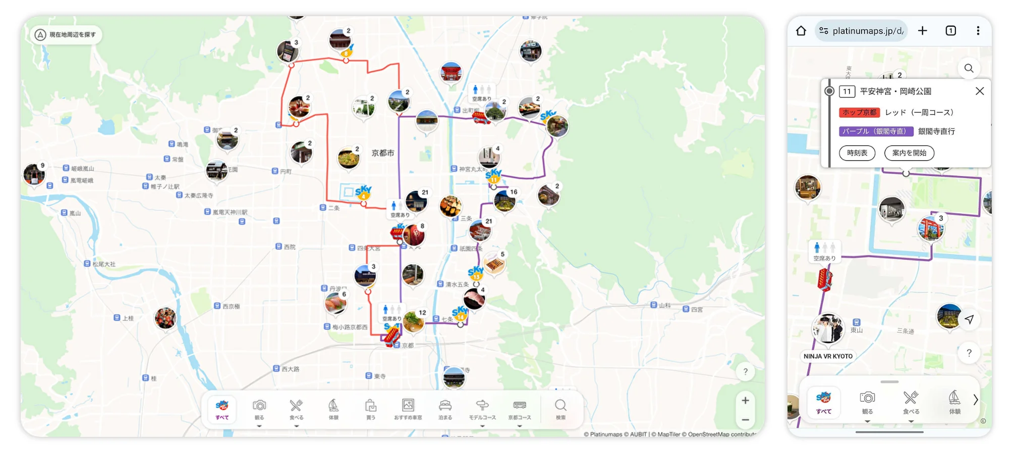 Skyhopbus Kyotoデジタルマップ画面（［左］PC ／［右］スマートフォン）