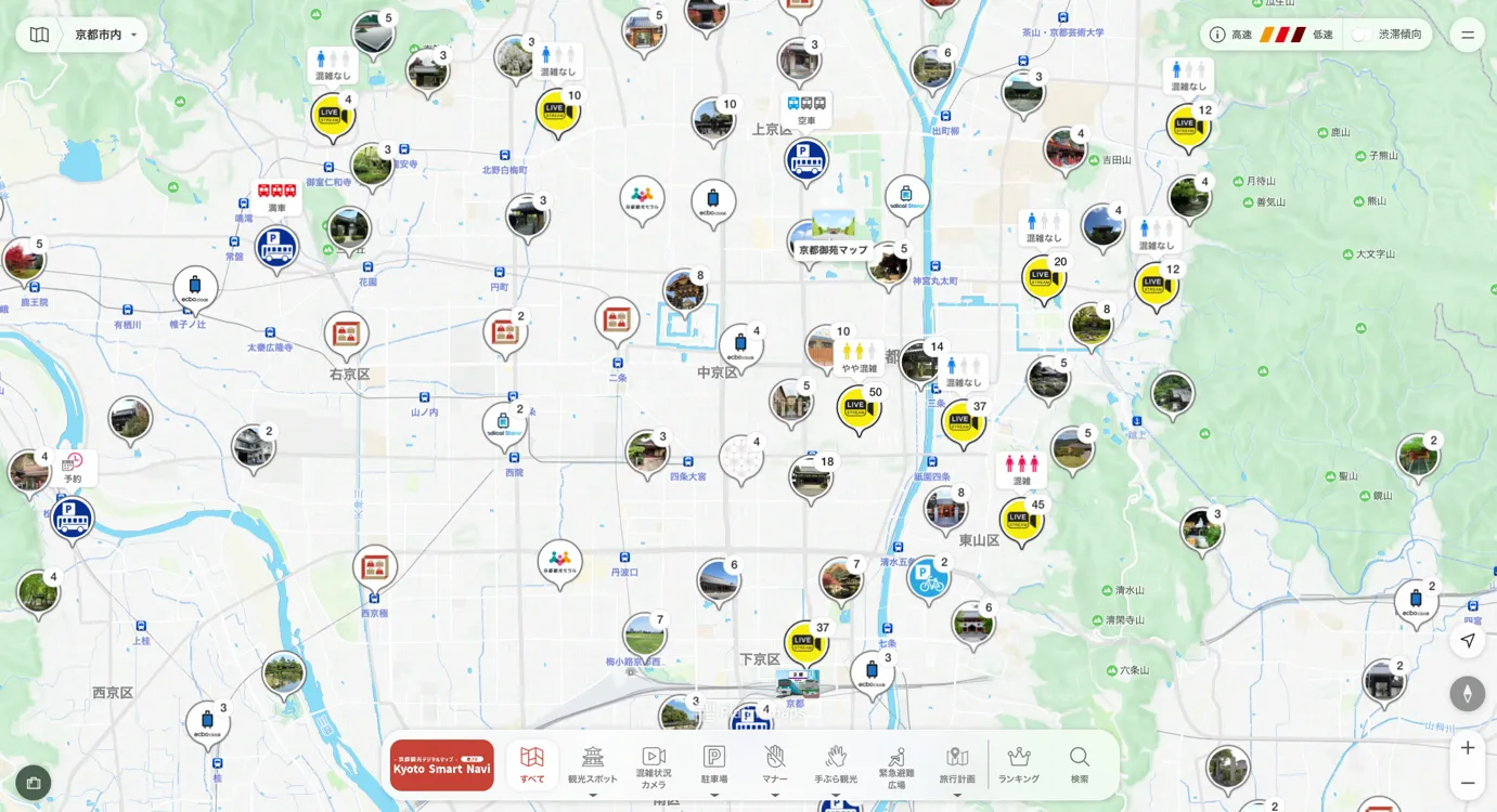 京都観光デジタルマップ「Kyoto Smart Navi」(京スマ)