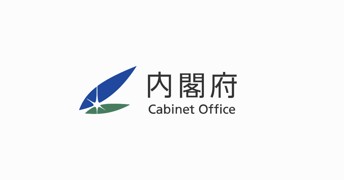 内閣府インタビュー「ボールドライトが提供する、みちびきSLAS対応のトラッキングシェアシステム」掲載に関して